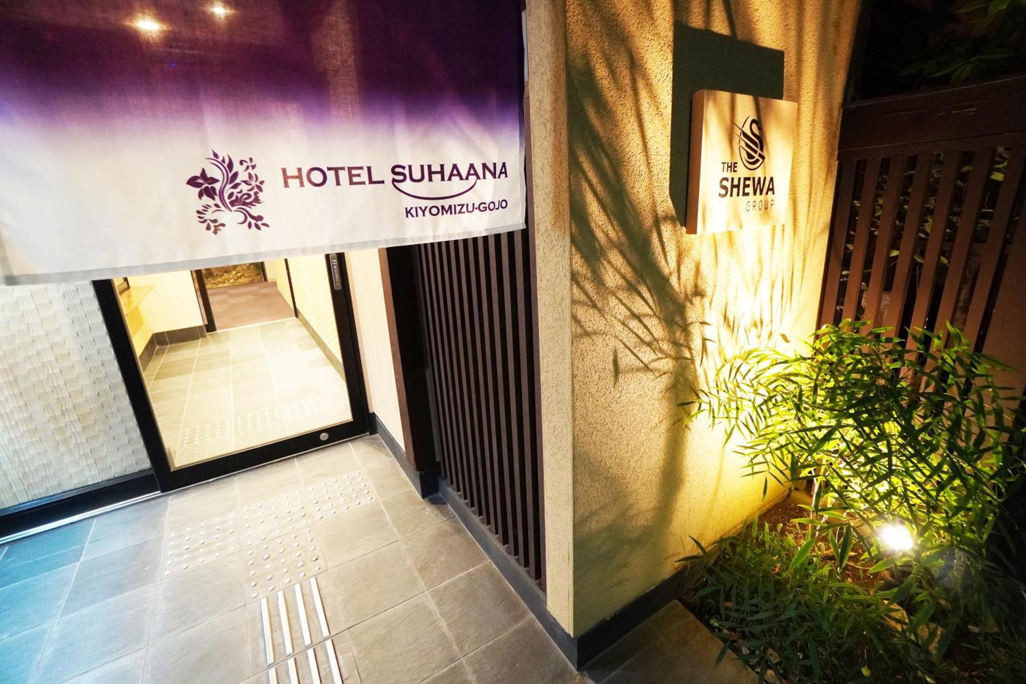 Hotel Suhaana Kyoto Exteriör bild