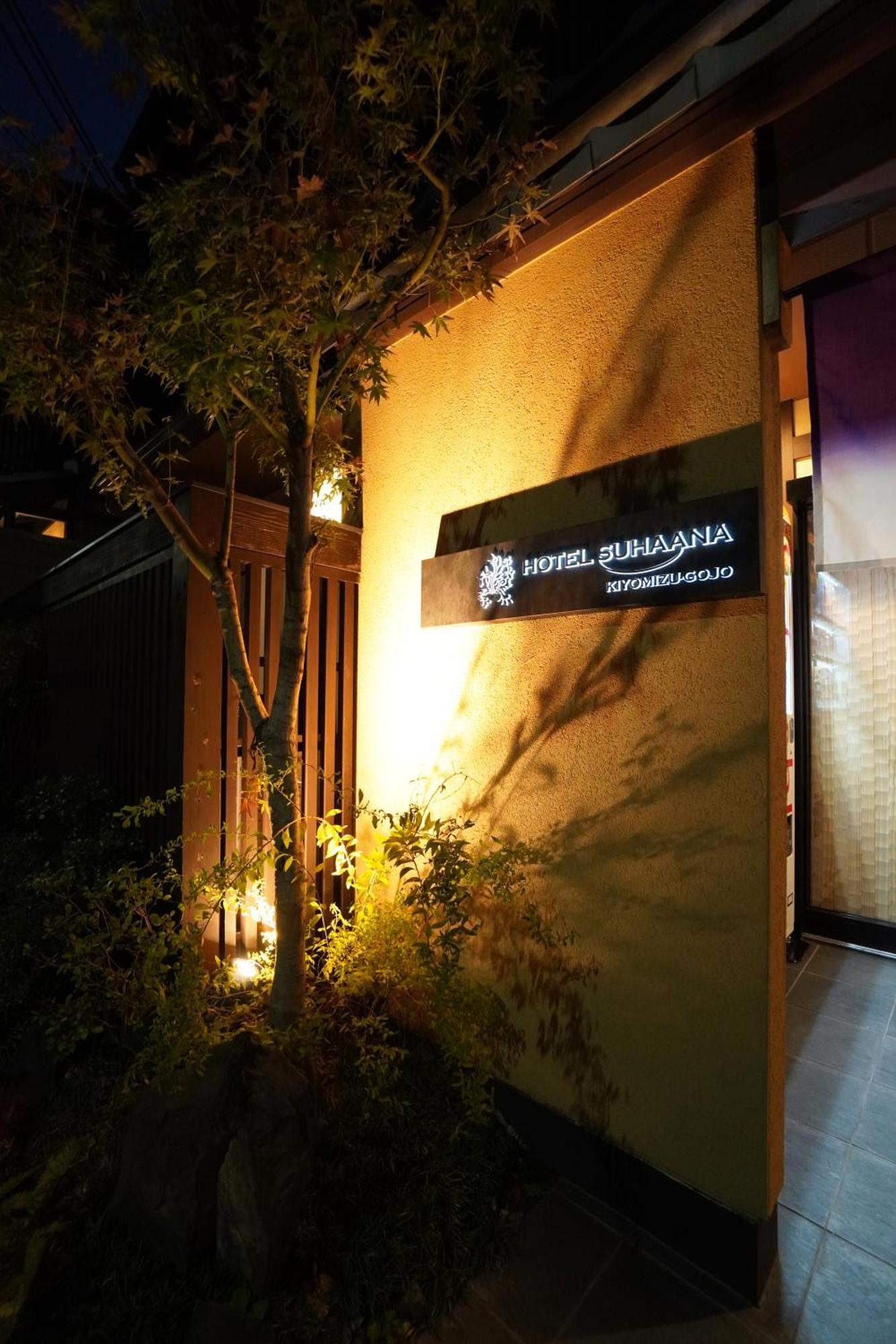 Hotel Suhaana Kyoto Exteriör bild