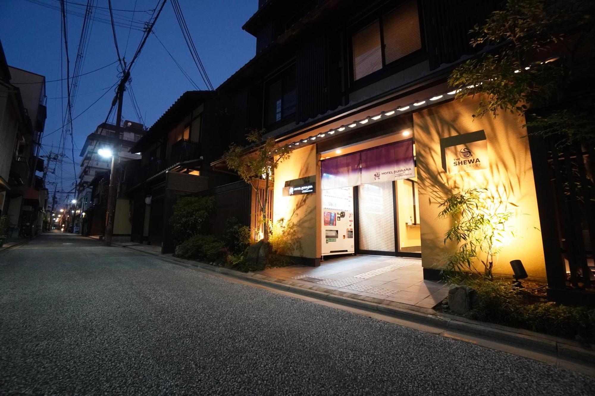 Hotel Suhaana Kyoto Exteriör bild