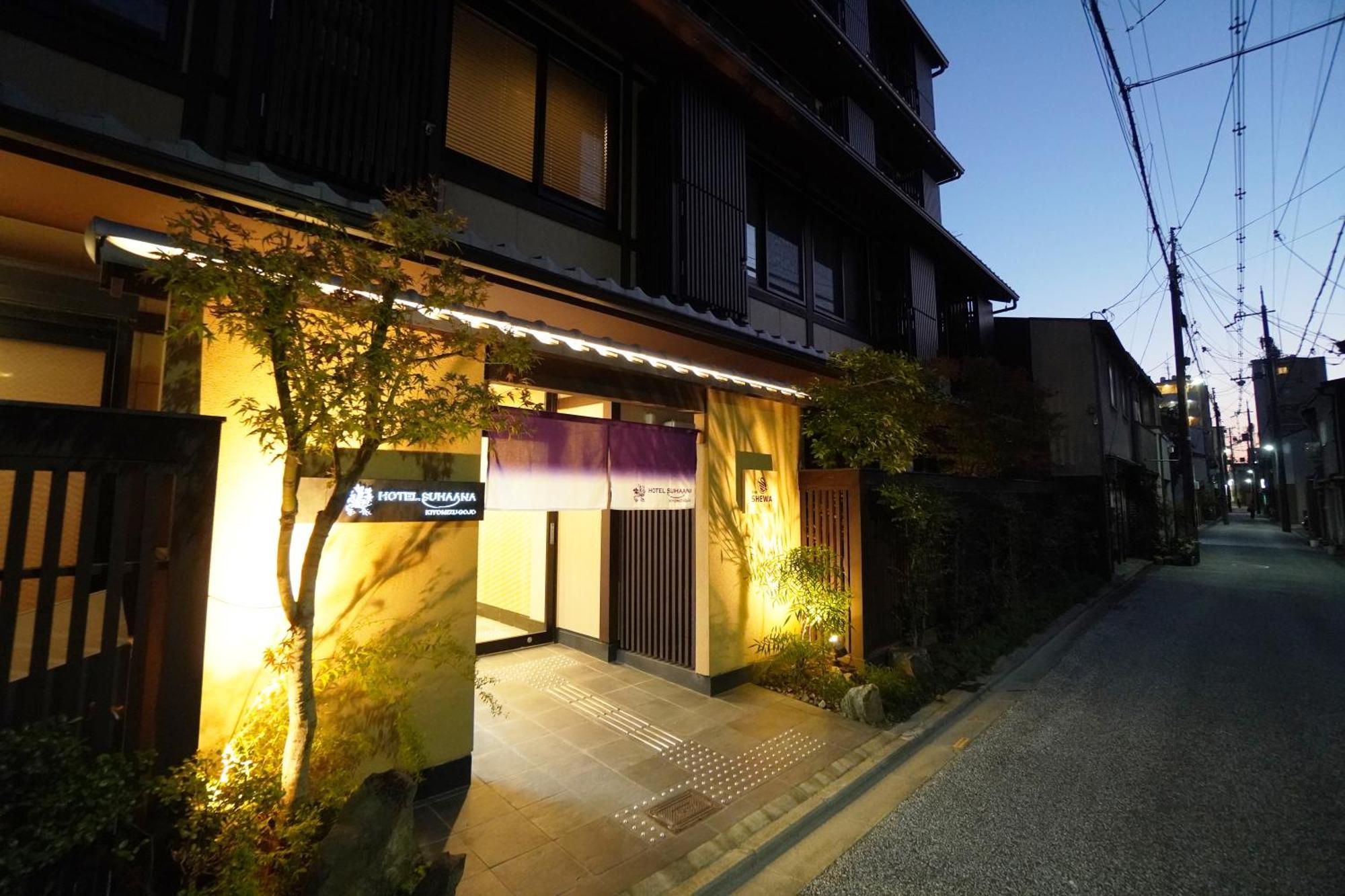 Hotel Suhaana Kyoto Exteriör bild