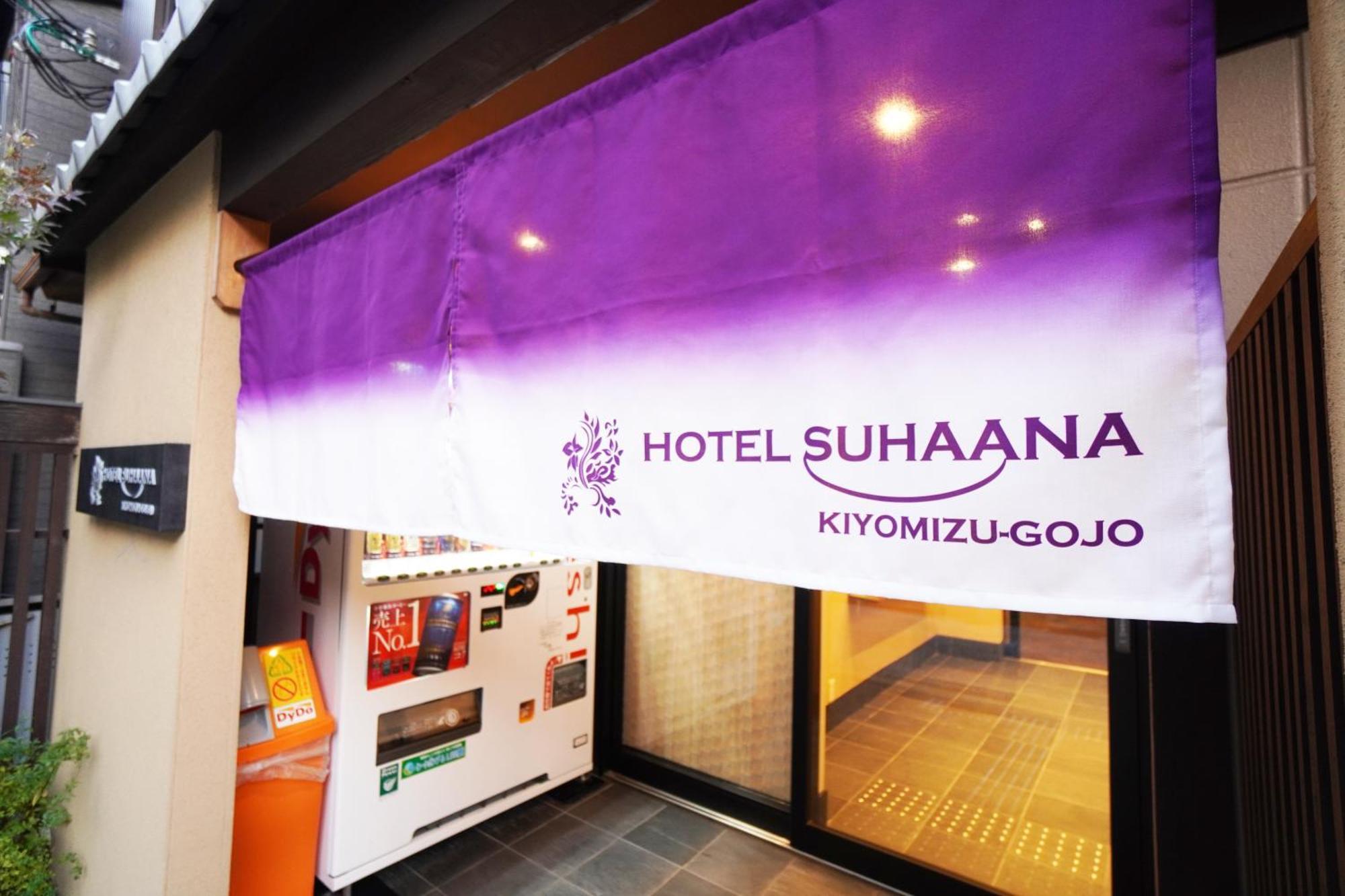 Hotel Suhaana Kyoto Exteriör bild