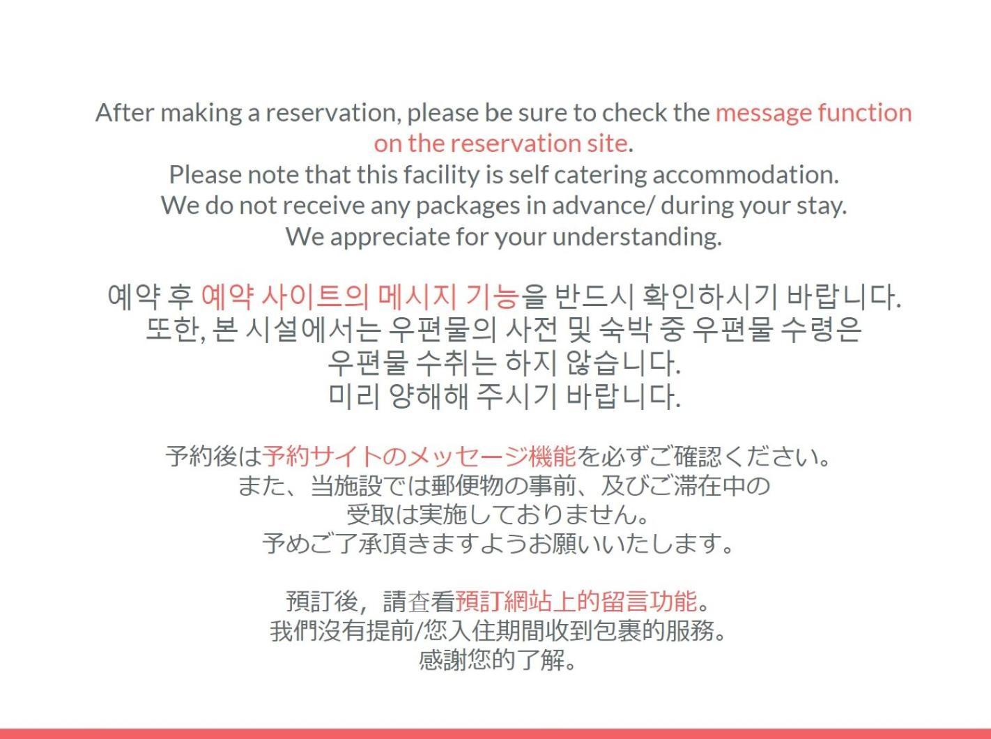 Hotel Suhaana Kyoto Exteriör bild